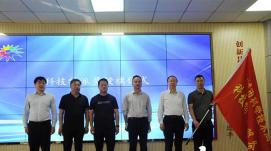 “走進科技，你我同行”2022年運城市科技活動周啟動