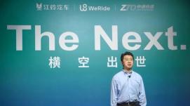 文遠知行韓旭：面對投資人，我們吹過的每一個牛都實現了