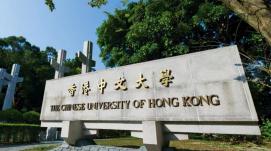 香港中文大學(xué)、香港城市大學(xué)在提前批次接受內(nèi)地考生...