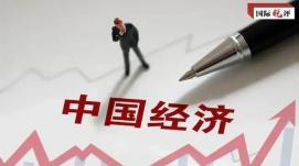 我國經(jīng)濟(jì)總體延續(xù)恢復(fù)發(fā)展態(tài)勢(shì)