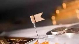 央行：分類施策，持續(xù)化解重點企業(yè)集團和金融機構風險