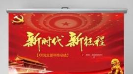 創(chuàng)新第一動力更強勁（奮進新征程 建功新時代·非凡...