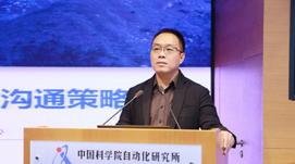 教育部、中科院聯(lián)合啟動“特色科學(xué)教師研修班”