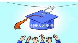 以聯(lián)動(dòng)機(jī)制促人才培養(yǎng)、創(chuàng)新創(chuàng)業(yè)雙豐收