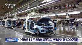結構調整進關鍵期 汽車產銷有望正增長