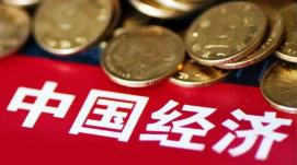 11月份我國國民經(jīng)濟(jì)保持恢復(fù)態(tài)勢 總體運(yùn)行在合理區(qū)間