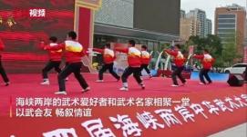 逾3萬名武術(shù)愛好者“云競賽” 將推動(dòng)武術(shù)項(xiàng)目更好融...
