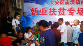 北京啟動2023年春風行動 重點幫扶勞動者就業(yè)創(chuàng)業(yè)