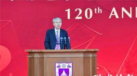 走好建設(shè)中國特色、世界一流大學(xué)新路