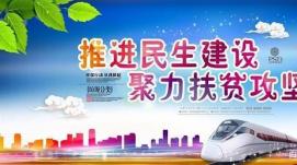 十大關(guān)鍵詞！速覽十部門2023年經(jīng)濟民生工作重點