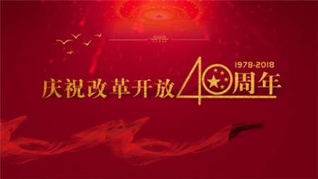 改革開放40年航空業(yè)蒸蒸日上，麗江航空順勢而升